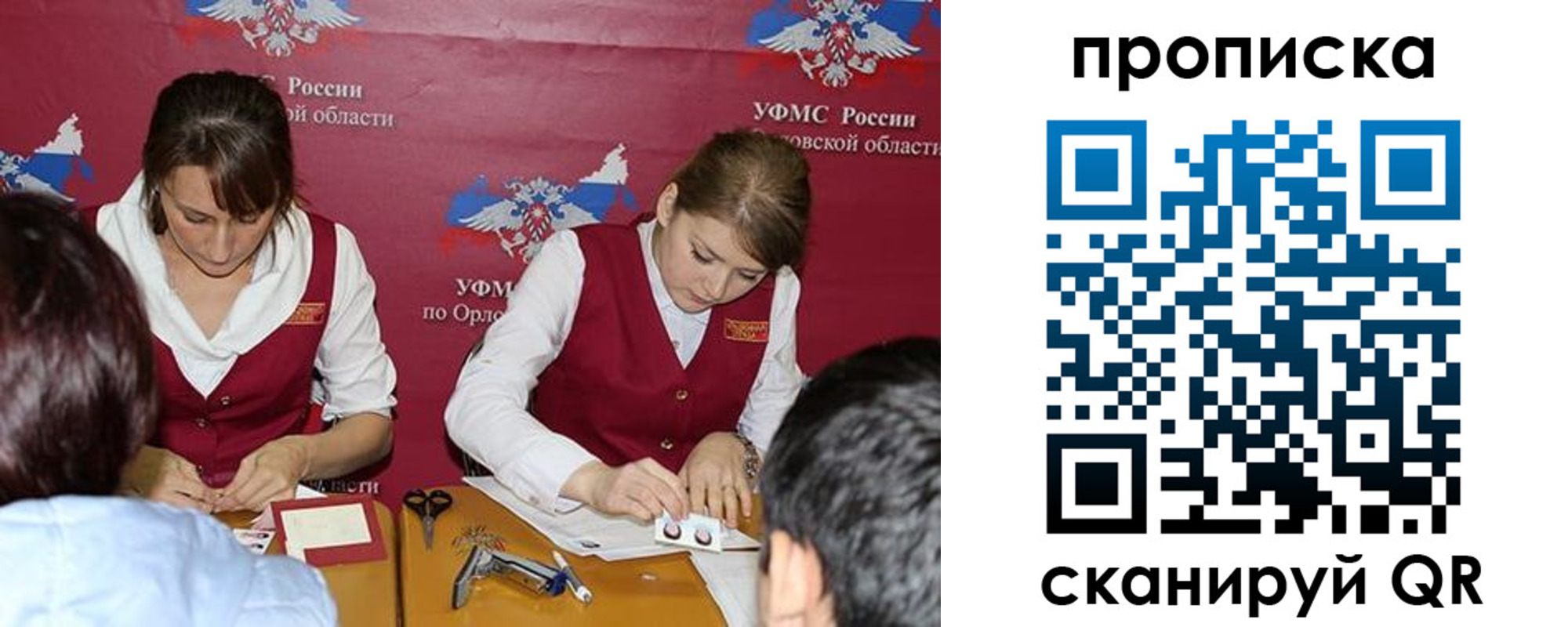 где прописаться в Назарово