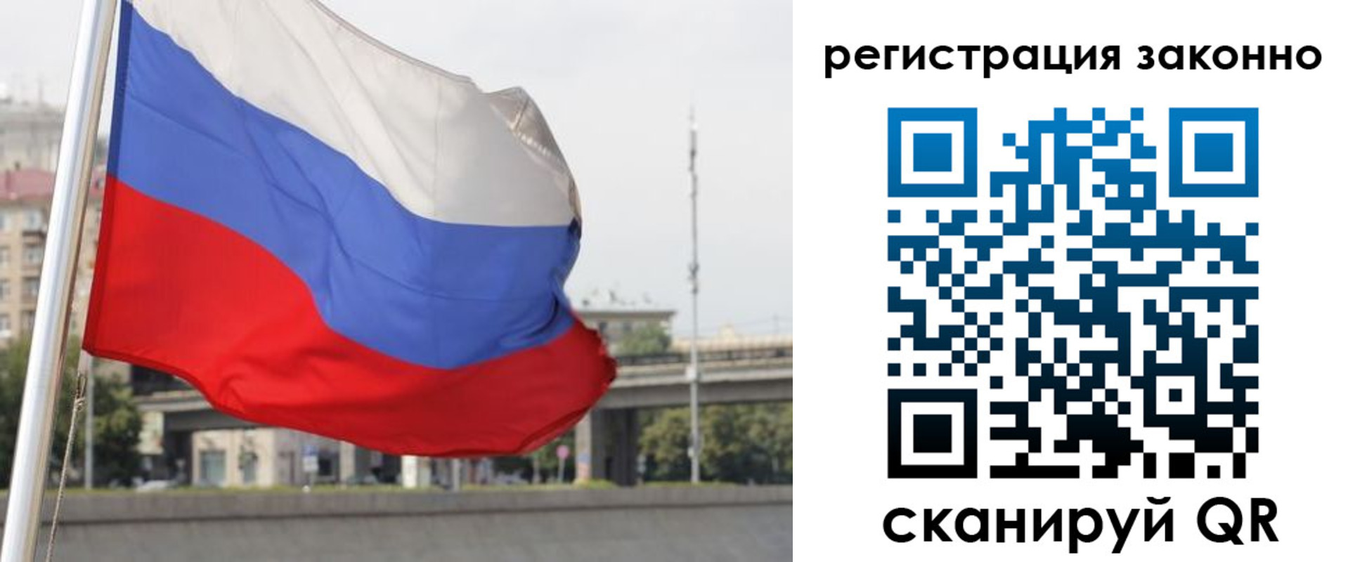 прописка в квартире в Назарово